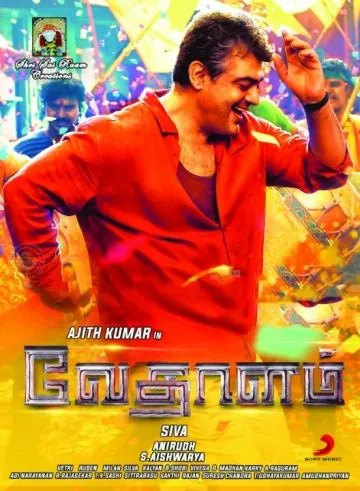 Фантом / Vedalam (2015) фильм смотреть онлайн Фантом / Vedalam (2015) фильм смотреть онлайн в хорошем качестве