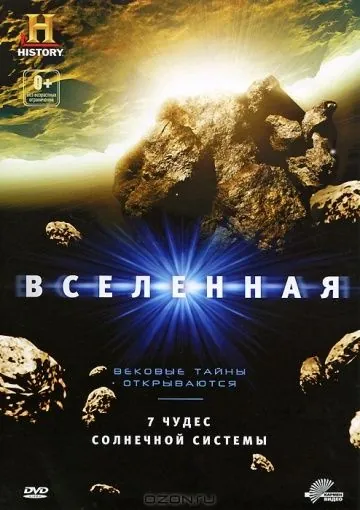 Вселенная: 7 чудес Солнечной системы / Universe: 7 Wonders of the Solar System (2010) фильм смотреть онлайн Вселенная: 7 чудес Солнечной системы / Universe: 7 Wonders of the Solar System (2010) фильм смотреть онлайн в хорошем качестве
