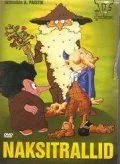 Муфта, Полботинка и Моховая Борода (1984) мультфильм смотреть онлайн Муфта, Полботинка и Моховая Борода (1984) мультфильм смотреть онлайн в хорошем качестве