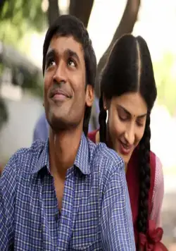 Трое (2012) смотреть онлайн Трое (2012) фильм смотреть онлайн