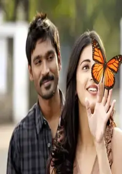 Трое (2012) в хорошем качестве смотреть онлайн Трое (2012) фильм в хорошем качестве смотреть онлайн