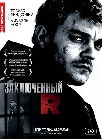 Заключенный R / R (2009) фильм смотреть онлайн в хорошем качестве