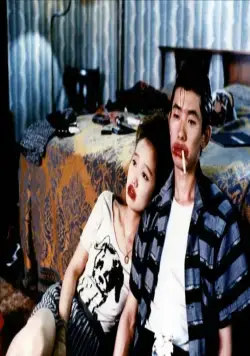 Таинственный поезд (1989) в хорошем качестве смотреть онлайн Таинственный поезд (1989) фильм в хорошем качестве смотреть онлайн