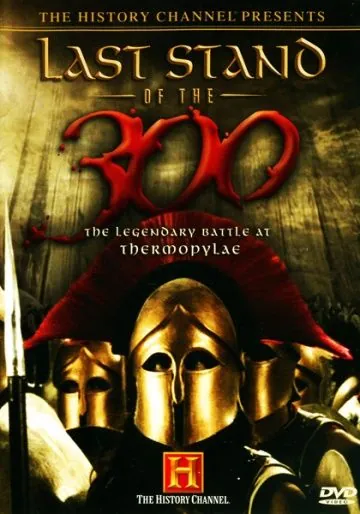Последний бой 300 спартанцев / Last Stand of the 300 (2007) фильм смотреть онлайн Последний бой 300 спартанцев / Last Stand of the 300 (2007) фильм смотреть онлайн в хорошем качестве
