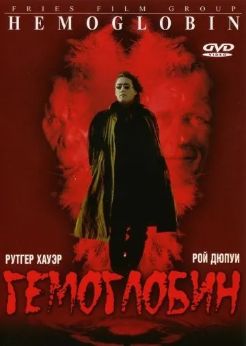 Гемоглобин / Bleeders (1997) фильм смотреть онлайн Гемоглобин / Bleeders (1997) фильм смотреть онлайн в хорошем качестве