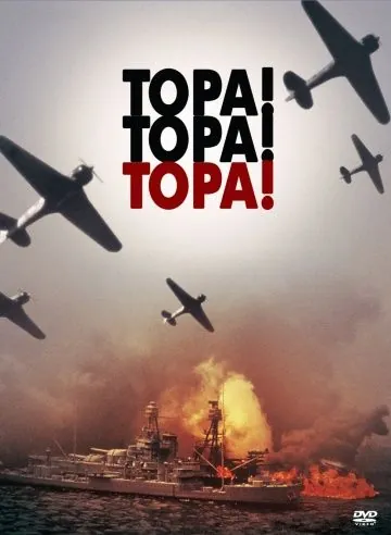 Тора! Тора! Тора! / Tora! Tora! Tora! (1970) фильм смотреть онлайн Тора! Тора! Тора! / Tora! Tora! Tora! (1970) фильм смотреть онлайн в хорошем качестве