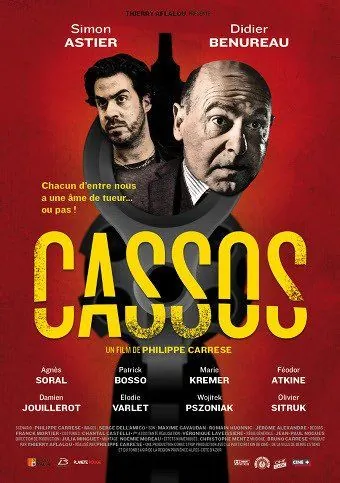 Размазня / Cassos (2012) фильм смотреть онлайн в хорошем качестве