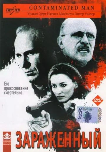 Зараженный / Contaminated Man (2000) фильм смотреть онлайн Зараженный / Contaminated Man (2000) фильм смотреть онлайн в хорошем качестве