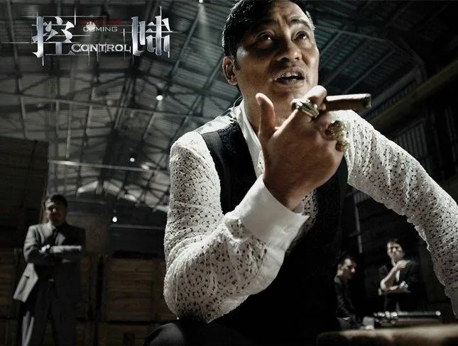 Контроль (2013) смотреть онлайн бесплатно Контроль (2013) фильм смотреть онлайн бесплатно