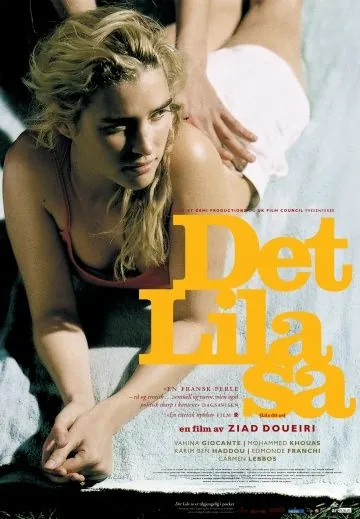 Лила говорит / Lila dit ça (2004) фильм смотреть онлайн Лила говорит / Lila dit ça (2004) фильм смотреть онлайн в хорошем качестве
