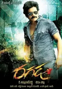 Схватка / Ragada (2010) фильм смотреть онлайн в хорошем качестве