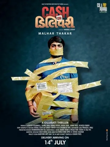 Наложенный платёж / Cash on Delivery (2017) фильм смотреть онлайн в хорошем качестве