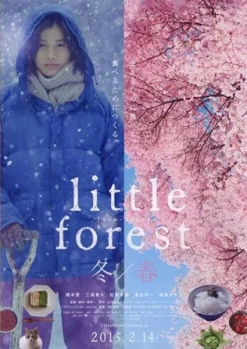 Небольшой лес: Зима и весна / Little Forest: Winter/Spring (2015) фильм смотреть онлайн в хорошем качестве