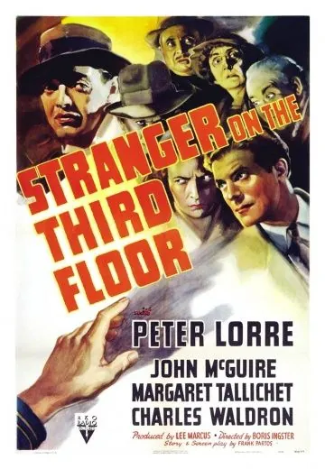 Незнакомец на третьем этаже / Stranger on the Third Floor (1940) фильм смотреть онлайн в хорошем качестве