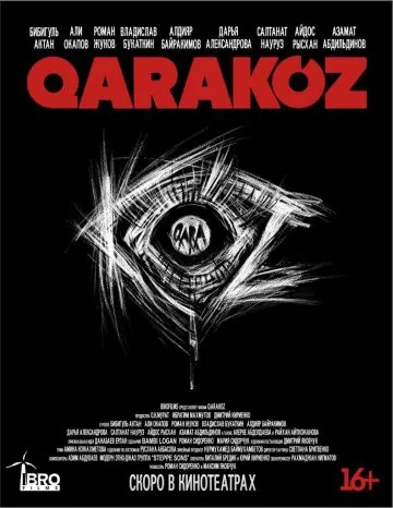 Каракоз / Karakoz (2018) фильм смотреть онлайн в хорошем качестве