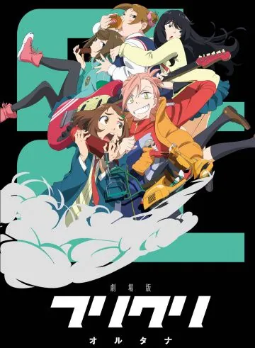 Фури-кури: Альтернатива / FLCL Alternative (2018) мультфильм смотреть онлайн Фури-кури: Альтернатива / FLCL Alternative (2018) мультфильм смотреть онлайн в хорошем качестве