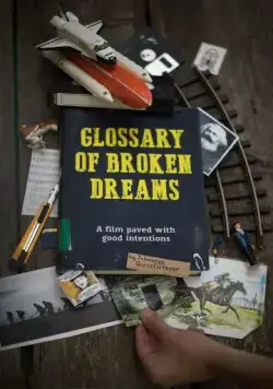 Глоссарий несбывшихся надежд / Glossary of Broken Dreams (2018) мультфильм смотреть онлайн в хорошем качестве