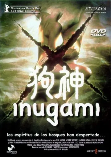 Инугами / Inugami (2001) фильм смотреть онлайн Инугами / Inugami (2001) фильм смотреть онлайн в хорошем качестве