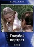 Голубой портрет (1976) фильм смотреть онлайн Голубой портрет (1976) фильм смотреть онлайн в хорошем качестве