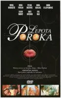 Красота порока / Lepota poroka (1985) фильм смотреть онлайн Красота порока / Lepota poroka (1985) фильм смотреть онлайн в хорошем качестве