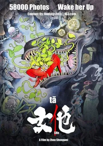 Он А / Nu ta (2018) мультфильм смотреть онлайн Он А / Nu ta (2018) мультфильм смотреть онлайн в хорошем качестве