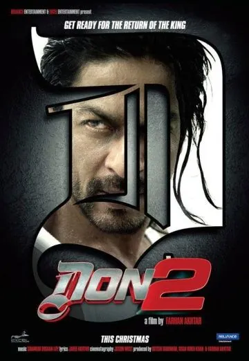 Дон. Главарь мафии 2 / Don 2 (2011) фильм смотреть онлайн Дон. Главарь мафии 2 / Don 2 (2011) фильм смотреть онлайн в хорошем качестве