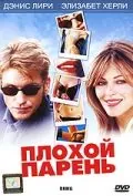 Плохой парень / Bad Boy (2002) фильм смотреть онлайн Плохой парень / Bad Boy (2002) фильм смотреть онлайн в хорошем качестве
