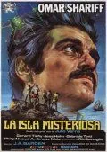 Таинственный остров / La isla misteriosa (1972) фильм смотреть онлайн Таинственный остров / La isla misteriosa (1972) фильм смотреть онлайн в хорошем качестве