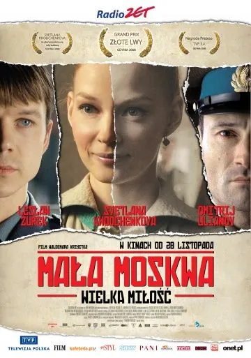 Малая Москва / Mala Moskwa (2008) фильм смотреть онлайн Малая Москва / Mala Moskwa (2008) фильм смотреть онлайн в хорошем качестве