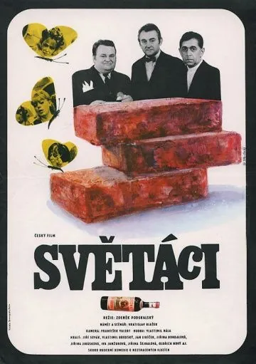 Джентльмены / Svetáci (1969) фильм смотреть онлайн в хорошем качестве