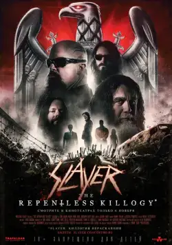 Slayer: The Repentless Killogy (2019) фильм смотреть онлайн в хорошем качестве