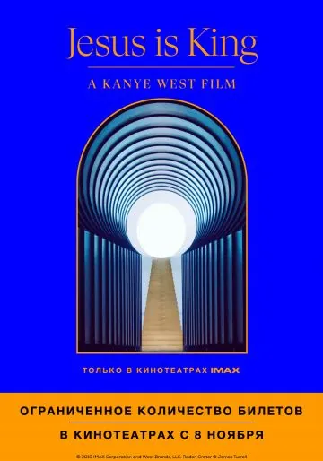 Jesus Is King / Jesus Is King (2019) фильм смотреть онлайн в хорошем качестве