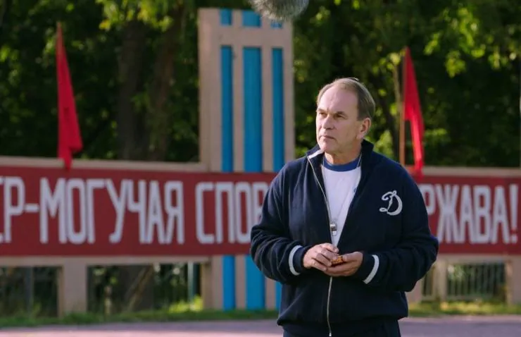 Лев Яшин. Вратарь моей мечты (2019) в хорошем качестве смотреть онлайн Лев Яшин. Вратарь моей мечты (2019) фильм в хорошем качестве смотреть онлайн