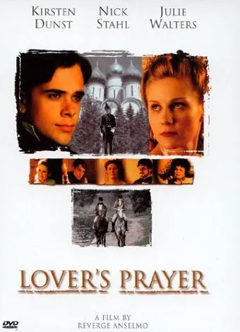 Первая любовь / Lover`s Prayer (1999) фильм смотреть онлайн в хорошем качестве