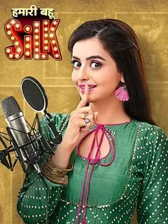 Наша шелковая невестка / Hamari Bahu Silk (2019) cериал смотреть онлайн в хорошем качестве