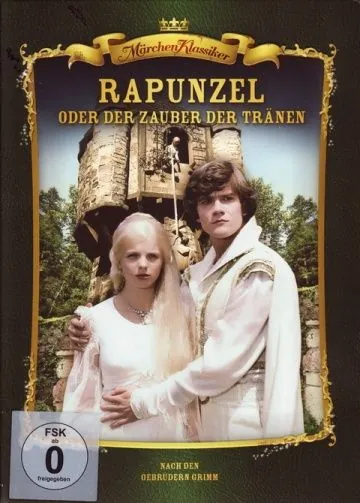 Рапунцель или чародейство слёз / Rapunzel oder Der Zauber der Tränen (1988) фильм смотреть онлайн в хорошем качестве