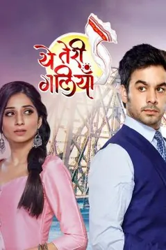 Твои улочки / Yeh Teri Galiyan (2018) cериал смотреть онлайн Твои улочки / Yeh Teri Galiyan (2018) cериал смотреть онлайн в хорошем качестве