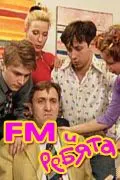 FM и ребята (2001) cериал смотреть онлайн FM и ребята (2001) cериал смотреть онлайн в хорошем качестве