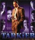 Метод / Tarkieb (2000) фильм смотреть онлайн Метод / Tarkieb (2000) фильм смотреть онлайн в хорошем качестве