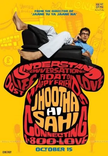 Ложь во спасение / Jhootha Hi Sahi (2010) фильм смотреть онлайн в хорошем качестве