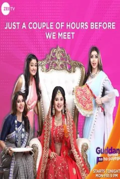 Смотреть Гуддан / Guddan - Tumse Na Ho Paayega (2018) cериал онлайн на русском