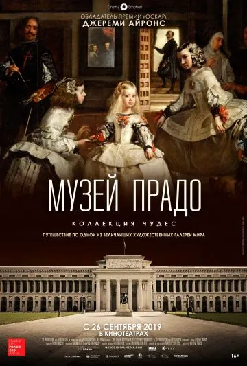 Музей Прадо: Коллекция чудес / The Prado Museum. A Collection of Wonders (2019) фильм смотреть онлайн в хорошем качестве