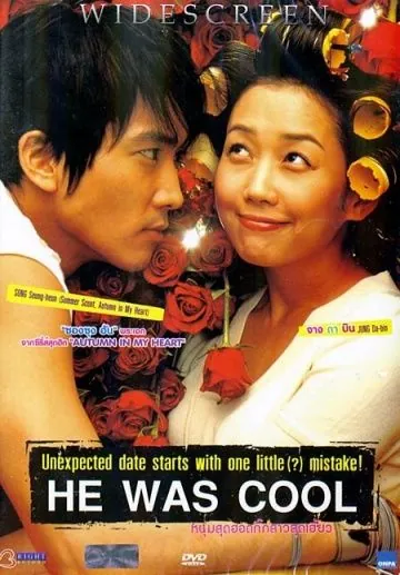 Он был крутой / Geunomeun meoshiteotda (2004) фильм смотреть онлайн в хорошем качестве