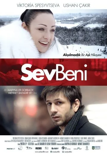 Люби меня / Sev beni (2013) фильм смотреть онлайн в хорошем качестве