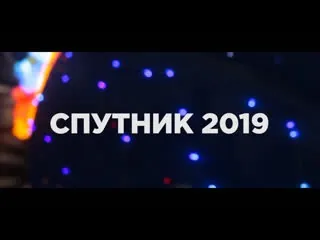 Спутник (2020) фильм смотреть онлайн в хорошем качестве