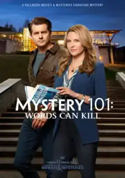 Тайна 101: Слова могут убить / Mystery 101: Words Can Kill (2019) фильм смотреть онлайн в хорошем качестве
