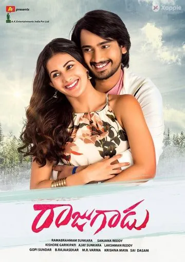 Хулиган Раджу / Raju Gadu (2018) фильм смотреть онлайн в хорошем качестве