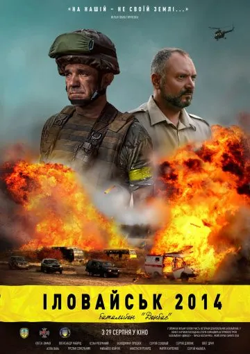 Иловайск 2014. Батальон «Донбасс» (2019) фильм смотреть онлайн Иловайск 2014. Батальон «Донбасс» (2019) фильм смотреть онлайн в хорошем качестве