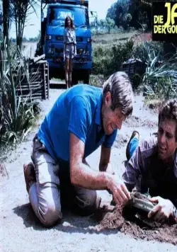 Не время умирать (1984) смотреть онлайн Не время умирать (1984) фильм смотреть онлайн