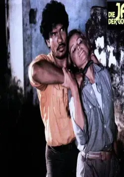 Не время умирать (1984) в хорошем качестве смотреть онлайн Не время умирать (1984) фильм в хорошем качестве смотреть онлайн